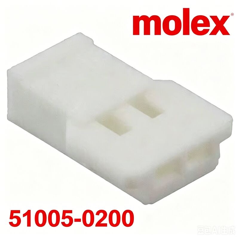 2Pin Connector Housing với Molex 51005-0200 Thùng chứa cho xe ô tô & gia đình điện tử dây chuyền dây chuyền