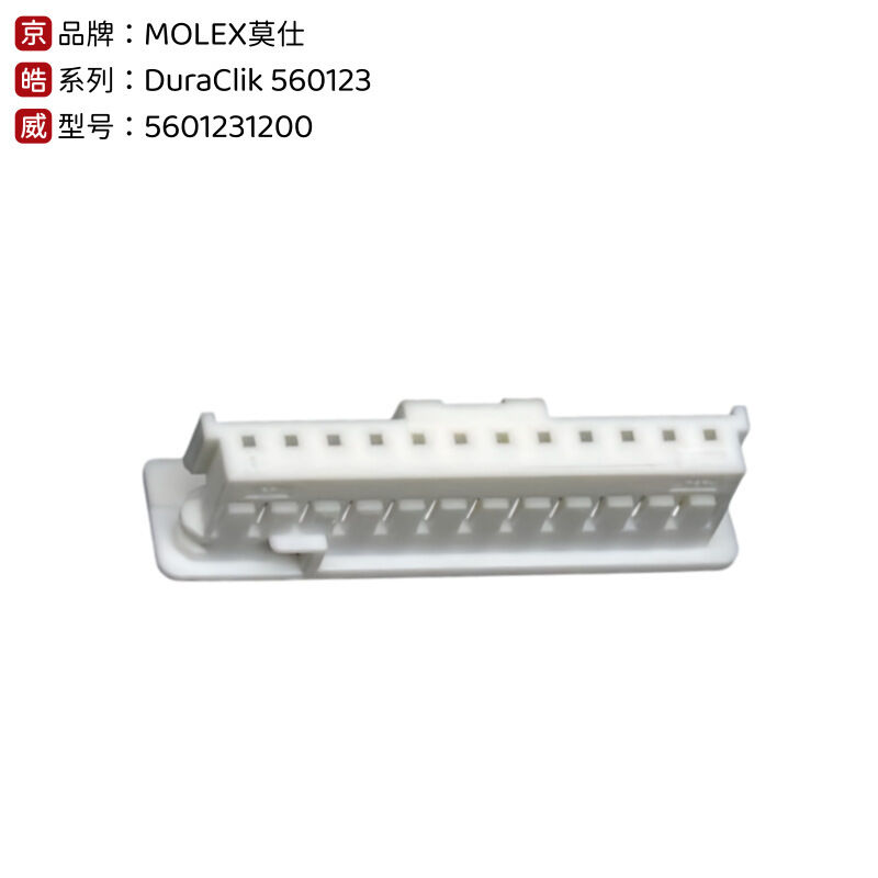 Molex Chính hãng 560123-1200 Ô tô Mini50 Đầu nối kín Dây cắm vào bo mạch