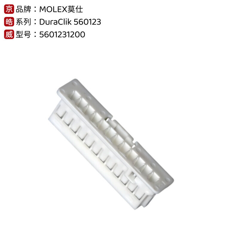 Molex Chính hãng 560123-1200 Ô tô Mini50 Đầu nối kín Dây cắm vào bo mạch